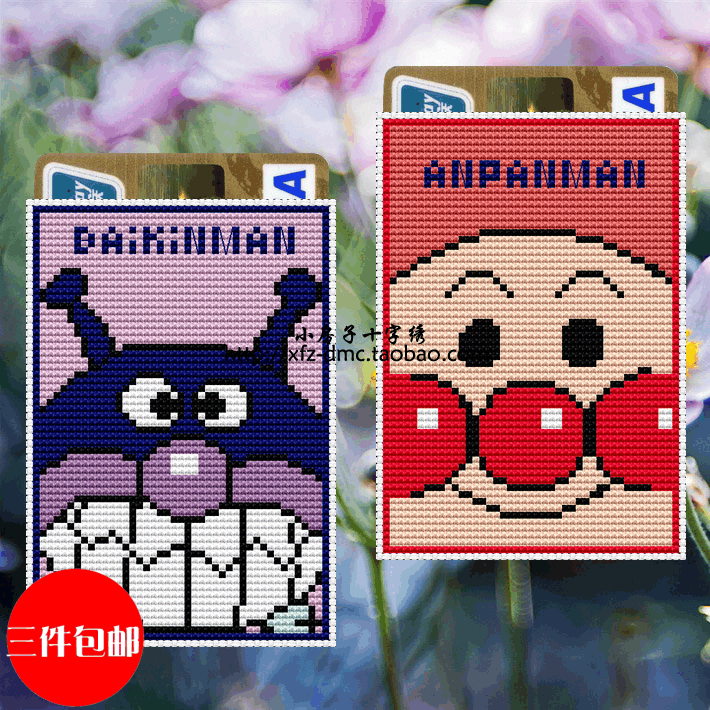 Miniature House Cross Stitch Authentic French Dmc Card Holder - Transportation - Bank - Animation Superman