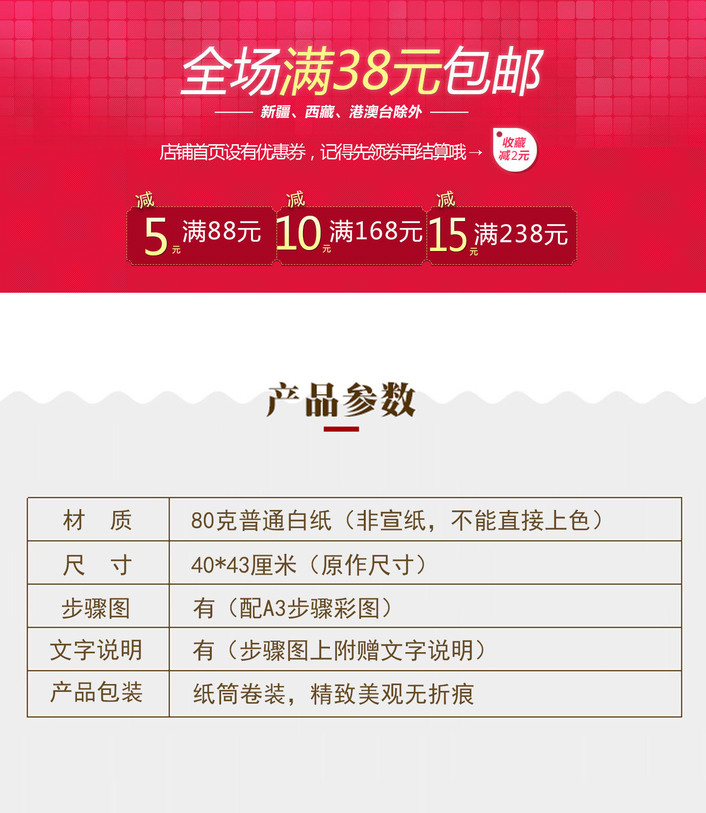 товар из китая 工笔画白描打印底稿玉兰郑玲玲玉堂富贵40*43原大有步骤说明004z