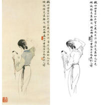 Gongbi painting white sketch background draft Traditional character lady physical white paper print draft Hu Yifo-HY24