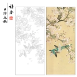 Гонгби живопись белый рисунок нижний рукопись yuji gaogang Цветок и птица 40*93 см. Физическая белая бумажная печать
