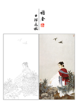 Gongyi Chinese painting White drawing draft beautiful traditional lady figure autumn moon physical hook line white paper printing 153T