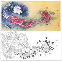 Gongbi painting white sketch manuscript Yu Wenpu lotus carp physical white paper hook line print draft size optional-WP15