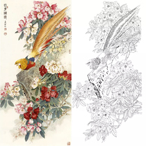 Meticulous painting white drawing manuscript four foot pheasant vertical frame Wang Qingsheng physical printed manuscript 66*135 with color picture 689T