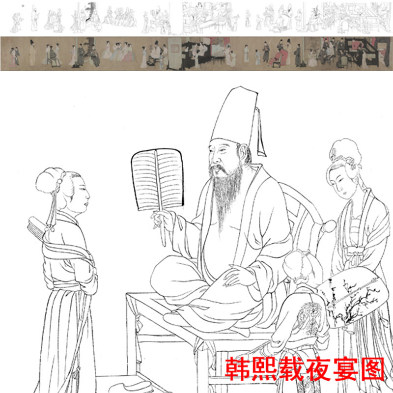 Gongpen ancient painting long scroll White drawing print manuscript Han Xizai night banquet original size 29*335cm without color G004