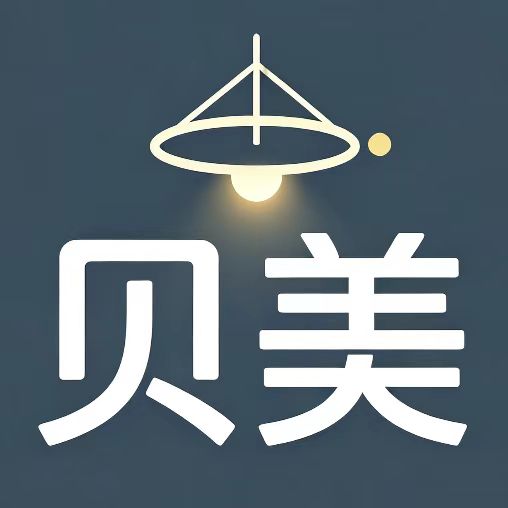 贝美艺术灯饰的LOGO