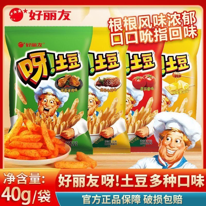 New Product Produced in November and December, Orion Potato Chips 40g, Honey Butter Tomato Flavor Potato Sticks, Office Snacks
