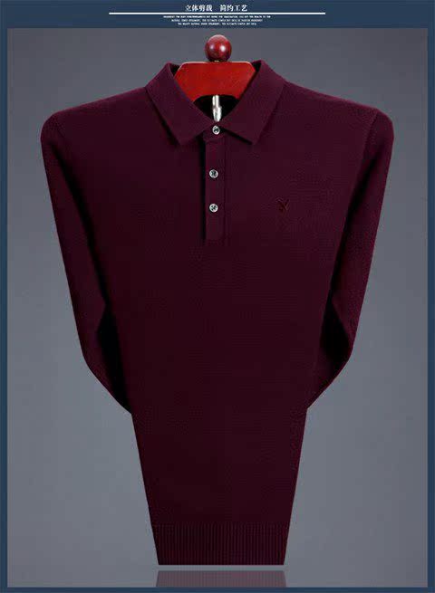 Sản phẩm mới mùa đông Playboy Áo len cashmere nguyên chất 100% nam trung niên áo len ve áo dày - Áo len Cashmere quần áo thời trang nam
