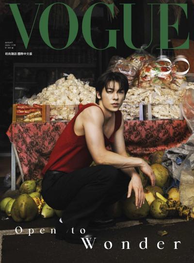 VOGUE 2026年8月號