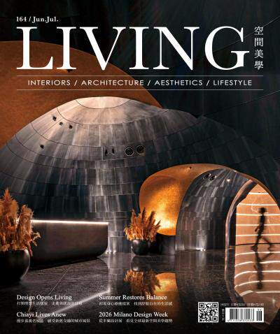 LIVING 空間美學 2026年6月第164期