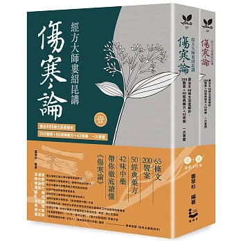 錢的歷史：貨幣如何改變我們的生活及未來