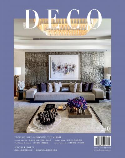 DECO 居家雜誌 2026年9月號N0.240
