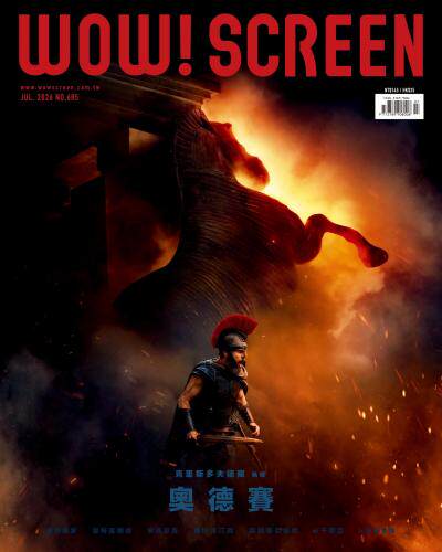 WOW！SCREEN 2026年7月號685期