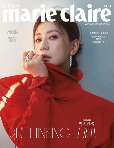 Marie Claire美麗佳人 2026年8月號No.400