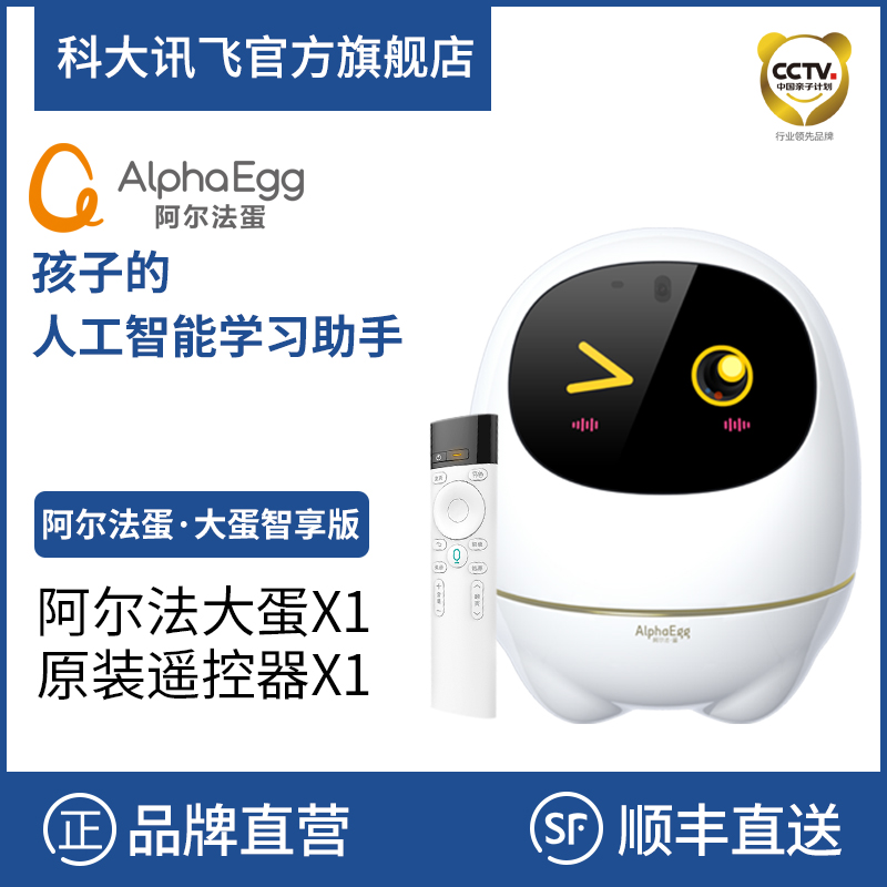 Children's toys 3-6 years old 7-10 Baby 1-2 Boy 4 Boy 5 Puzzle force development 8 girl 9 Child