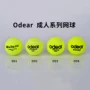 Ou Dier tennis DD3 nâng cao giảng dạy đào tạo quần vợt chống mòn và đàn hồi vợt tennis chính hãng