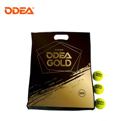 Odier tennis DD3 advanced teaching training tennis resistance, wear resistance, elasticity, good air pressure foot