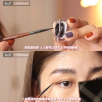 MUF250 fine ultra-fine eyeliner brush professional eyeliner makeup brush