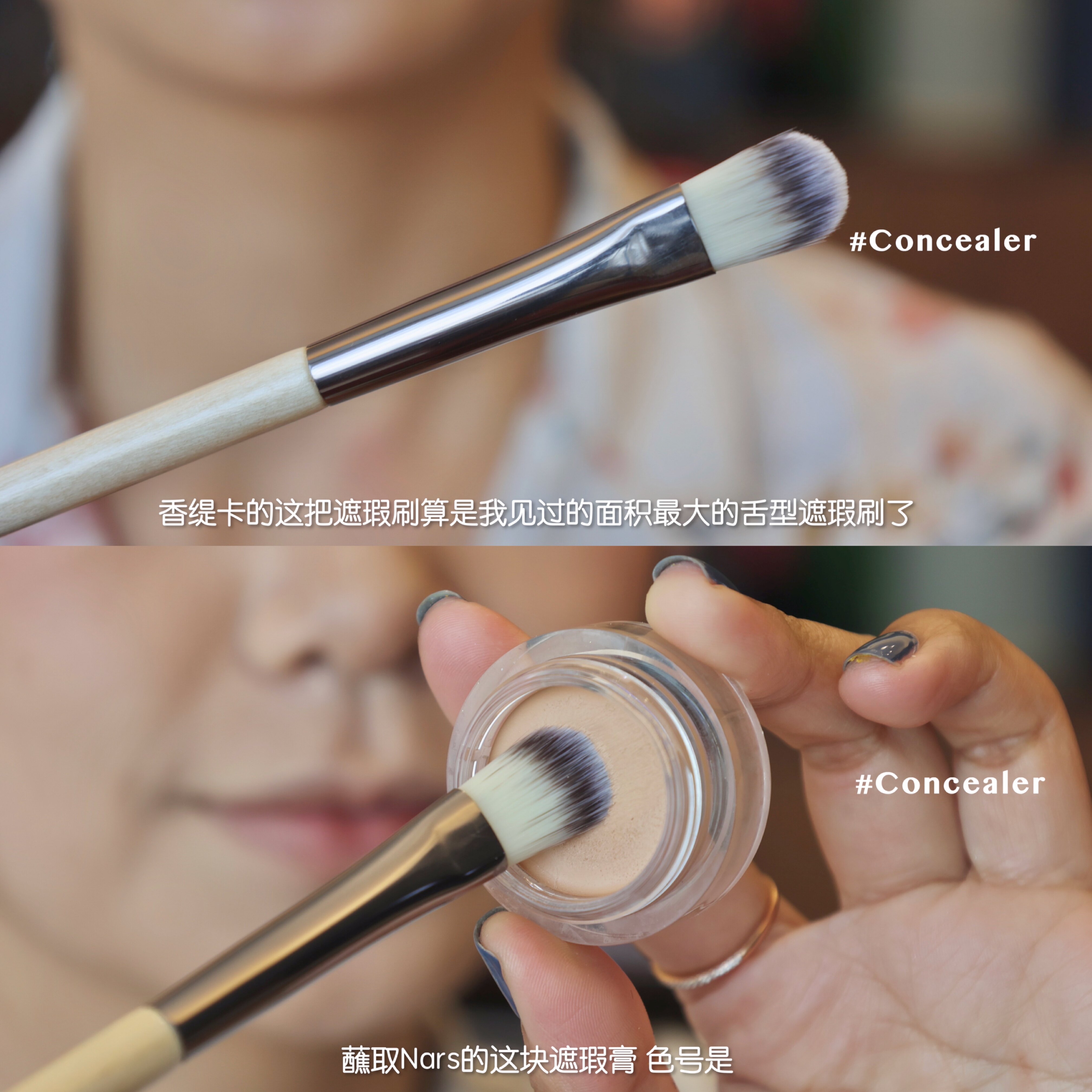 Export Order French Lady Chantecaille Makeup Brush Classic Large Flat Tongue Concealer Brush