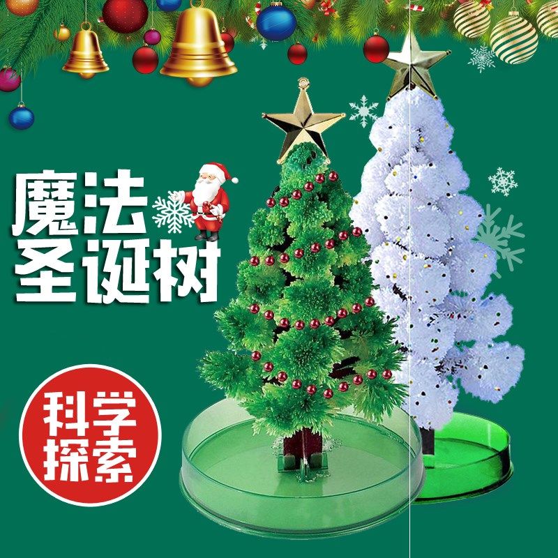 Buy one send a shake with the same net red Christmas tree Toys send toddler friends magical will blooming magic crystallized tree-Taobao