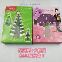 Buy one get one free science experiment toy will blossom paper tree cherry tree magic Christmas tree holiday gift