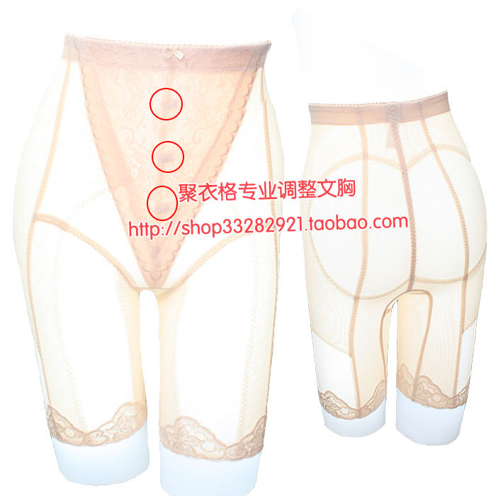 body amincissant en nylon - Ref 684660 Image 26