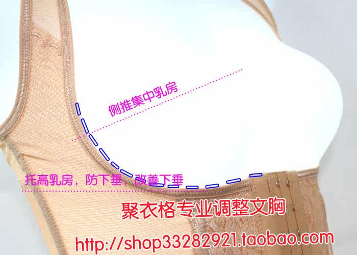 Corset en nylon - Ref 681557 Image 27