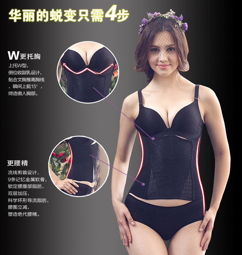 Corset en nylon - Ref 674258 Image 26