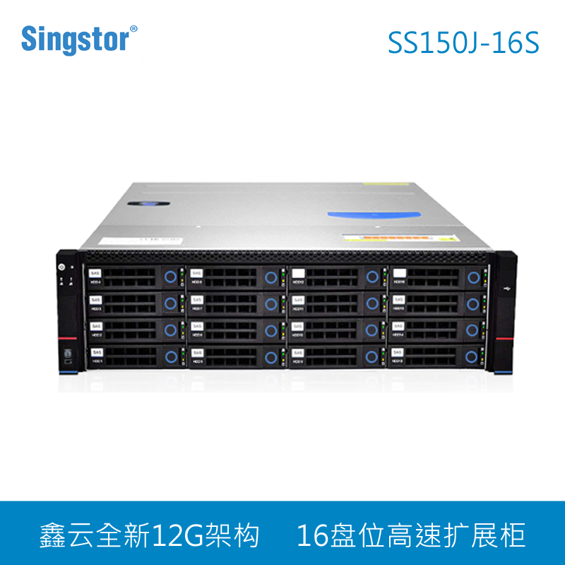 Xinyun 16-bay disk array cabinet Video storage Hard disk expansion cabinet JBOD hard disk box