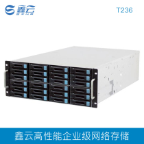 36-disk array storage IPSAN NAS enterprise-class high-performance video network storage
