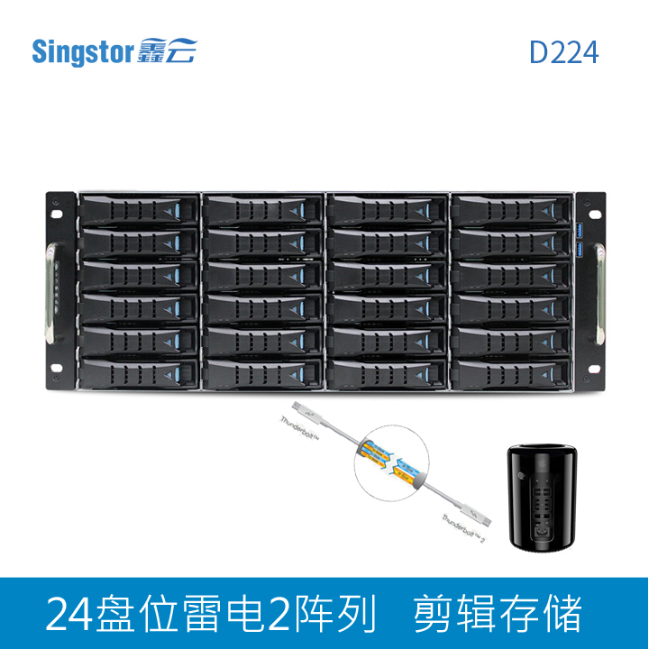 24 disc-bit lightning disk array 4K film to make MAC clip storage Thunderbolt2 disc array