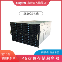 Cost-effective 48-disk network storage server video file storage enterprise cloud storage network disk