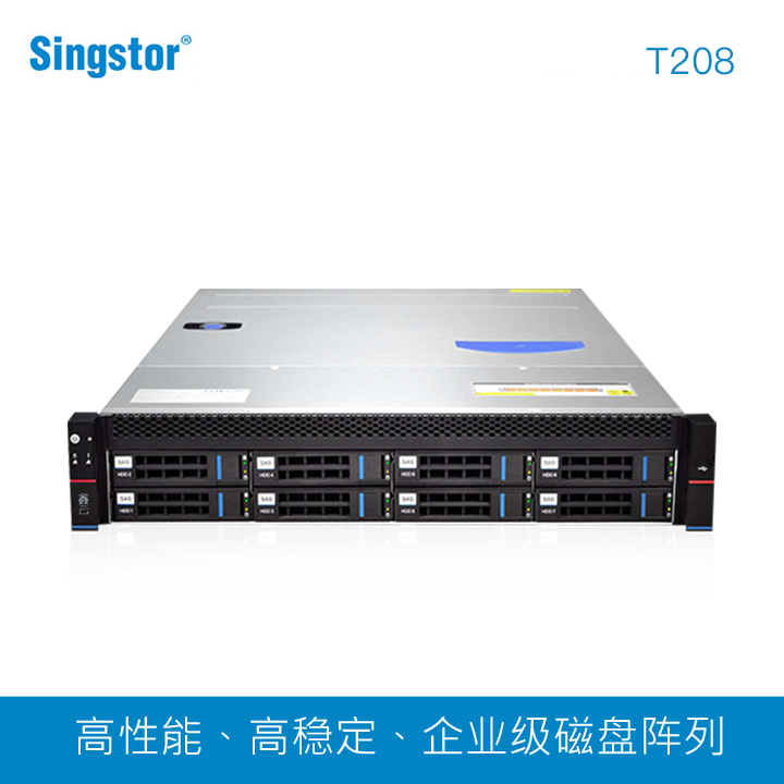 Enterprise-class 8 disc-bit disk array stores IPSANNASISCSI virtualized network storage