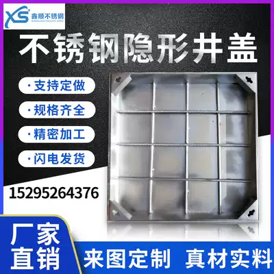 Custom new square-shaped invisible decorative rain sewage 304 stainless steel manhole cover grate grille sewer cover