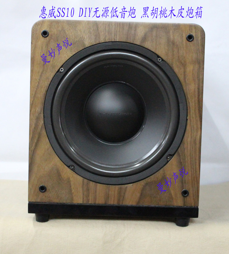 Whirlwai SS10 Passive Low Tone Cannon DIY Passive Low Sound Cannon Black Walnuts Leather Low Sound Gun Speaker Only