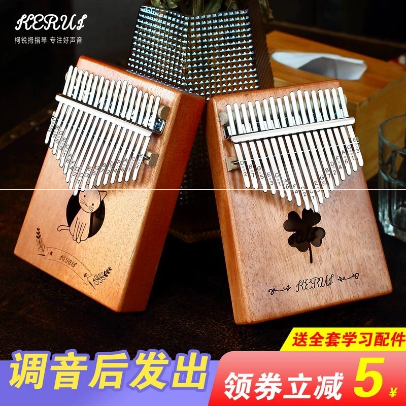 Miễn phí vận chuyển cây thuật sĩ ngón tay cái đàn piano 17 âm kalimba ngón tay đàn piano cho người mới bắt đầu đàn piano kalimba nhạc cụ cầm tay - Nhạc cụ phương Tây