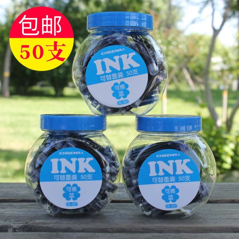 50 spread of universal pen for elementary school students universal pen replacement ink sack ink gallbladder suit straight-liquid pen sack can wipe blue
