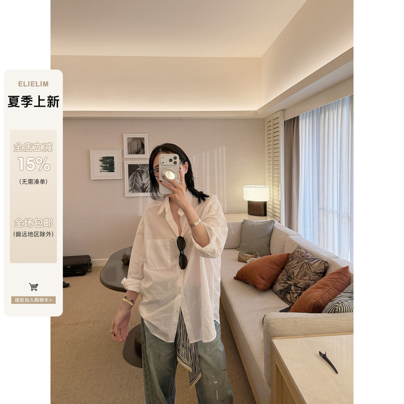 Elielim My Signature Shirt! Skin-Friendly Pocket Shirt for Women, New Spring/Summer Sun-Protective, Lazy and Lightweight Top
