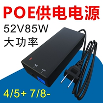 Poe Power POE Power Supply Module Network Monitoring Wireless Bridge APPOE Camera 48V52VPOE High Power