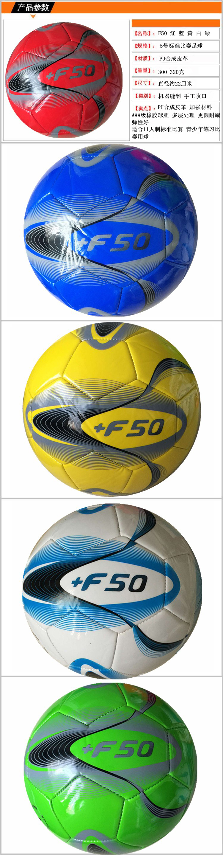 Ballon de foot - Ref 6785 Image 24