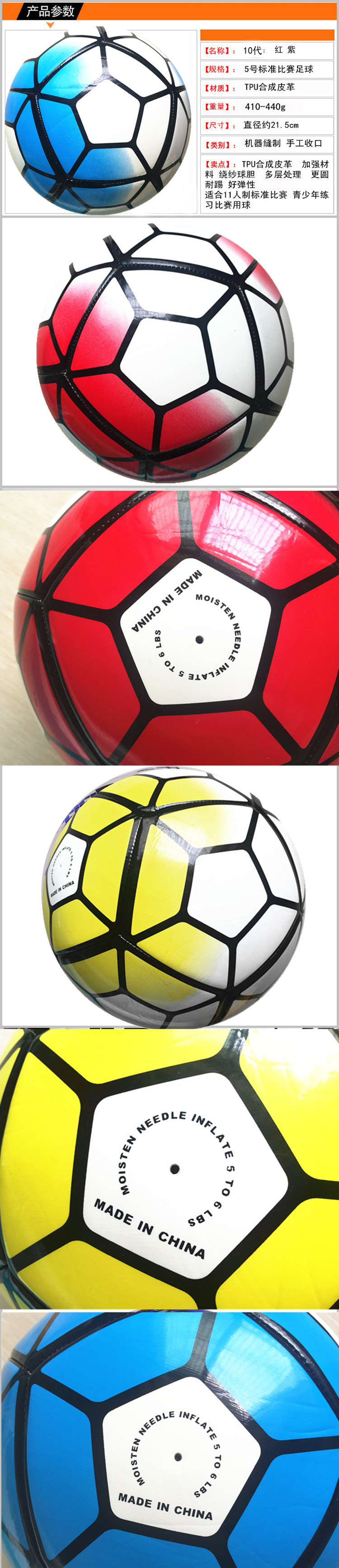 Ballon de foot - Ref 6785 Image 20