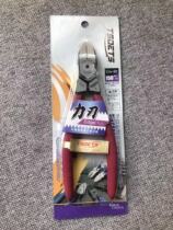 TSDETS new 6-inch force blade alloy steel high-precision electronic tongs Watermouth pliers plastic model cutting P826