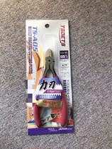 TSDETS5 inch force blade alloy steel high precision electronic pliers water mouth pliers plastic cutting pliers thin blade electrical cutting wire A05