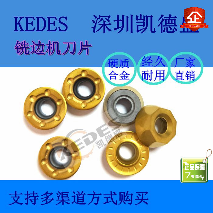 R6 edge milling machine blade steel slotting machine cutter hard alloy coated milling cutter sheet spot plentiful