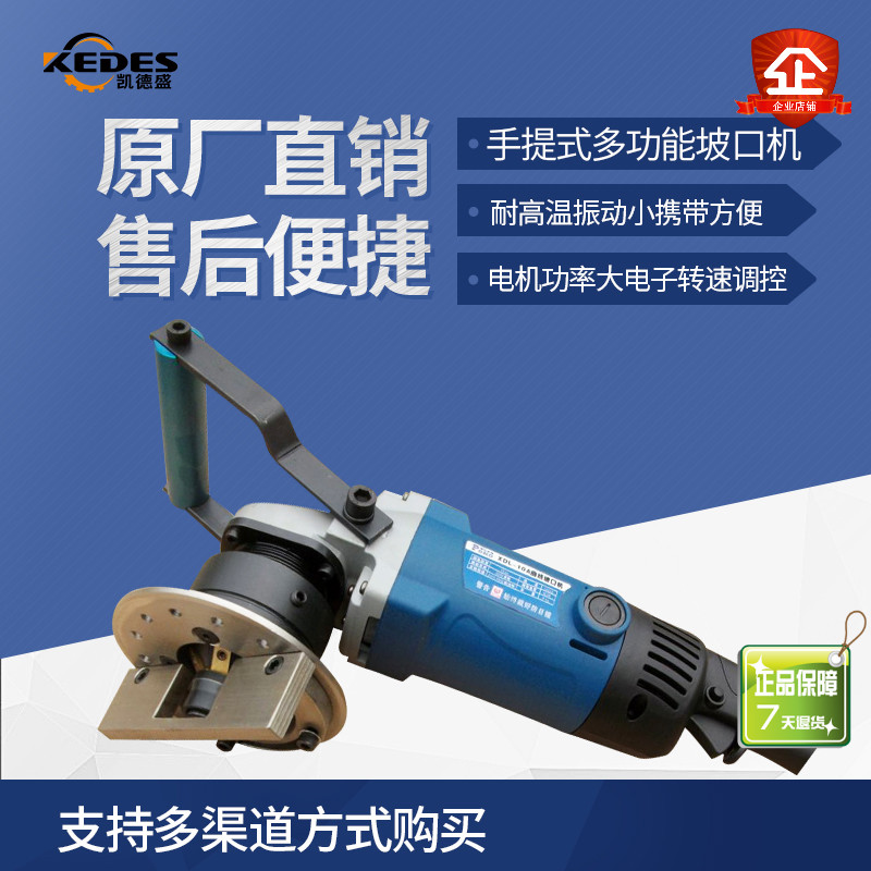 HDL - 10A hand - hand - hand - function slope machine curve slope machine square - hole slope slope machine