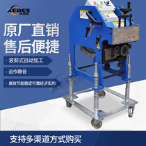 KBM-12N automatic bevelling machine flat automatic bevelling machine downhill speed up to 2 6 m min