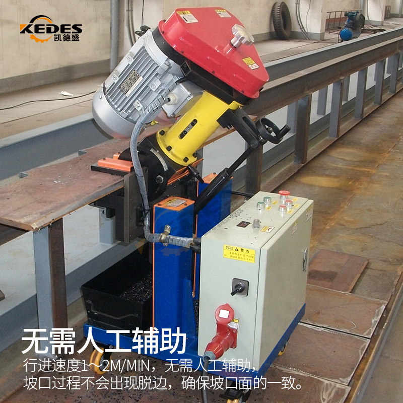 Steel sheet slotting machine Automatic edge milling machine DMM-2046 machined plate thickness 5-60 Slope surface up to 52