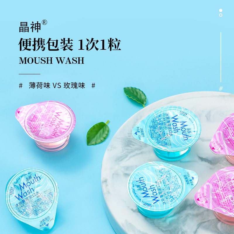 30 jelly mouthwash portable oral cleaning fresh whitening tooth stains travel to remove bad breath lasting men and women