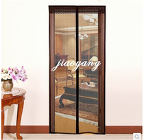 Sunny magnetic soft yarn curtain large size screen window anti-mosquito curtain can be customized 150cm wide