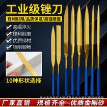 Diamond file diamond set flat small file alloy titanium plated assorted emery file round triangle file