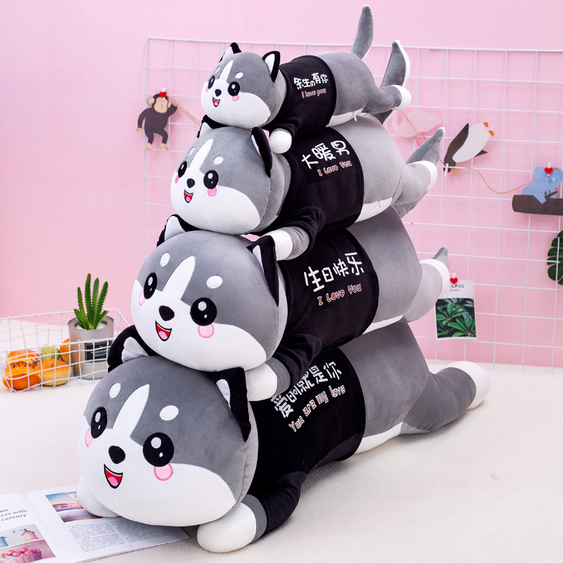 Cute husky plush toy boys and girls sleeping clip leg long pillow doll doll birthday gift